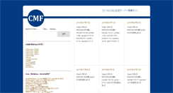 Desktop Screenshot of cmf.ohtanz.com