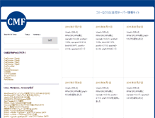 Tablet Screenshot of cmf.ohtanz.com